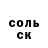 Кокаин 97% Frances Allthom