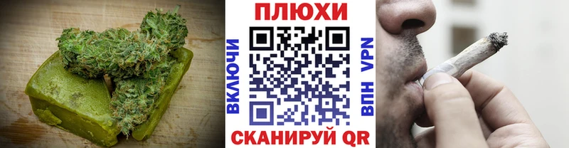 Canna-Cookies конопля  Фёдоровский 