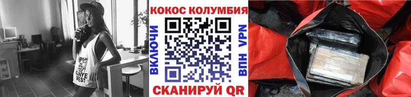 закладки  Фёдоровский  COCAIN Колумбийский 