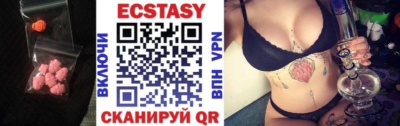хочу наркоту Фёдоровский Ecstasy Дубай