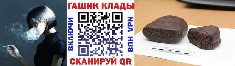 ГАШИШ хэш  Фёдоровский 