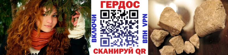 ГЕРОИН гречка  Фёдоровский 