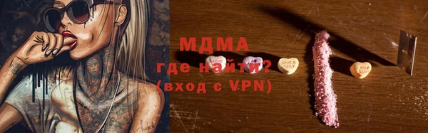 дмт Барнаул
