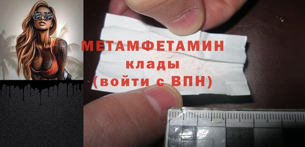 прущий лед Ижевск