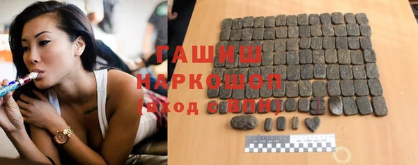 apvp Слюдянка