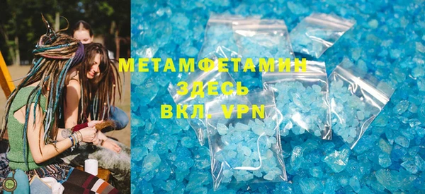 spice Снежинск