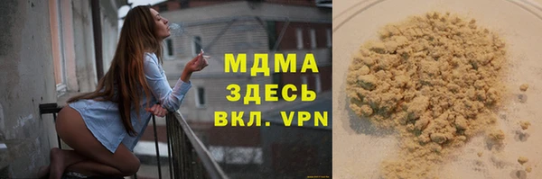 мефедрон VHQ Богородск