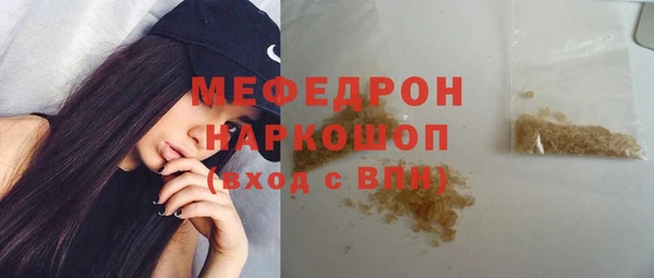 дмт Снежногорск