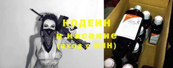 apvp Слюдянка