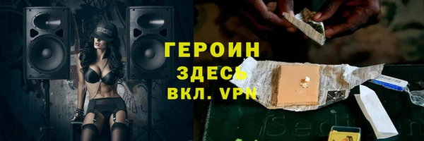 apvp Слюдянка