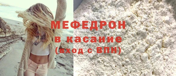 spice Снежинск