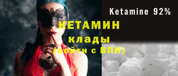 COCAINE Новосибирск