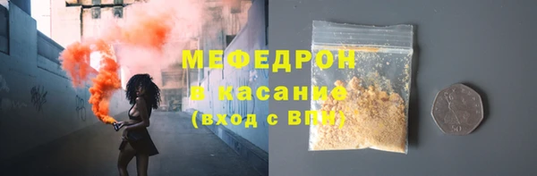 мефедрон VHQ Богородск