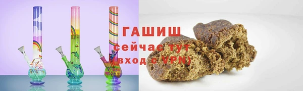 скорость mdpv Тольятти