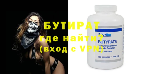 spice Снежинск
