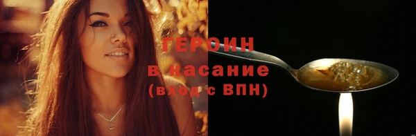 spice Снежинск