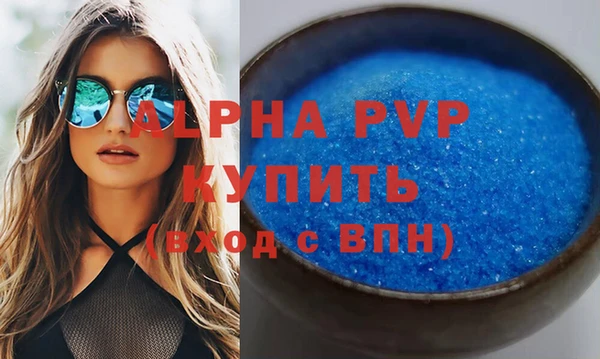 spice Снежинск