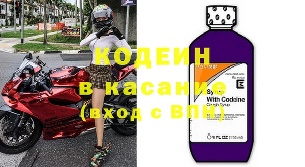 spice Снежинск