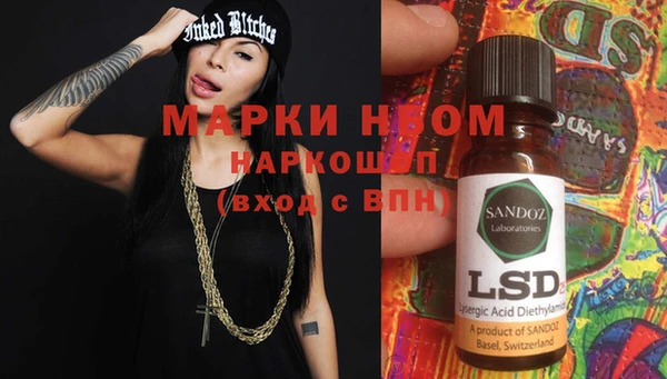 apvp Слюдянка