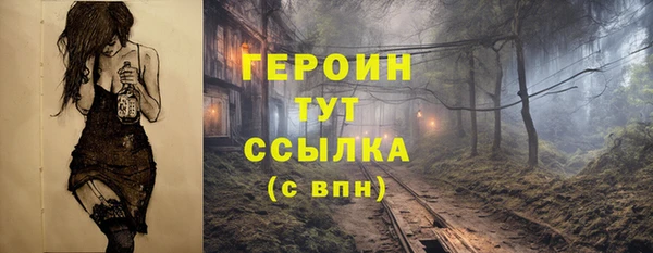 мефедрон мука Вязьма
