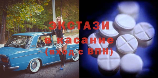 Альфа ПВП Ессентукская