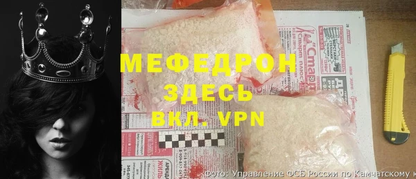 spice Снежинск