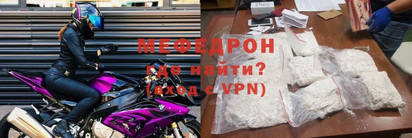 мефедрон VHQ Богородск