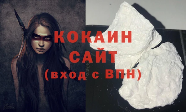apvp Слюдянка