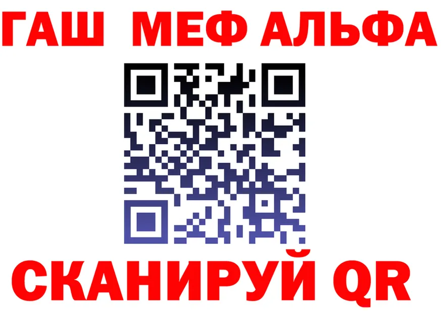 APVP СК ссылка shop OMG Фёдоровский