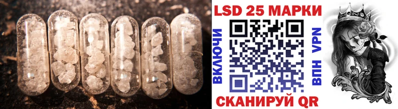 LSD-25 экстази кислота  Фёдоровский 