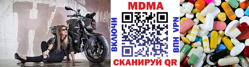 MDMA кристаллы  Фёдоровский 