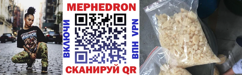Меф mephedrone  закладка  Фёдоровский 
