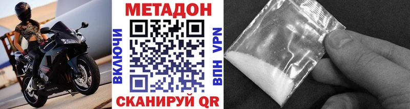 МЕТАДОН мёд  MEGA ссылки  Фёдоровский 