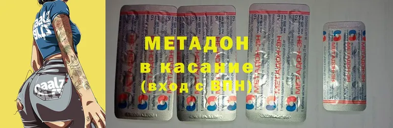 omg ТОР  Фёдоровский  МЕТАДОН methadone 