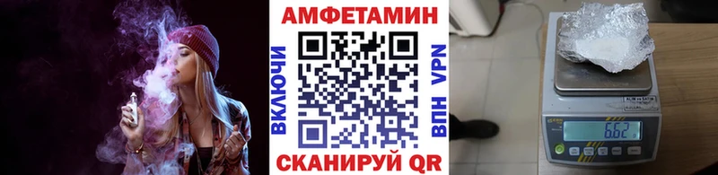 МЕТАМФЕТАМИН мет Фёдоровский