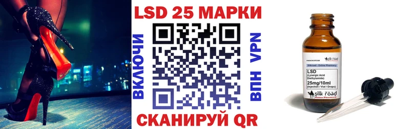 где купить наркоту  Фёдоровский  Марки 25I-NBOMe 1,8мг 