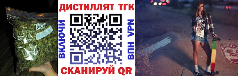 где купить наркоту  Фёдоровский  Дистиллят ТГК вейп с тгк 